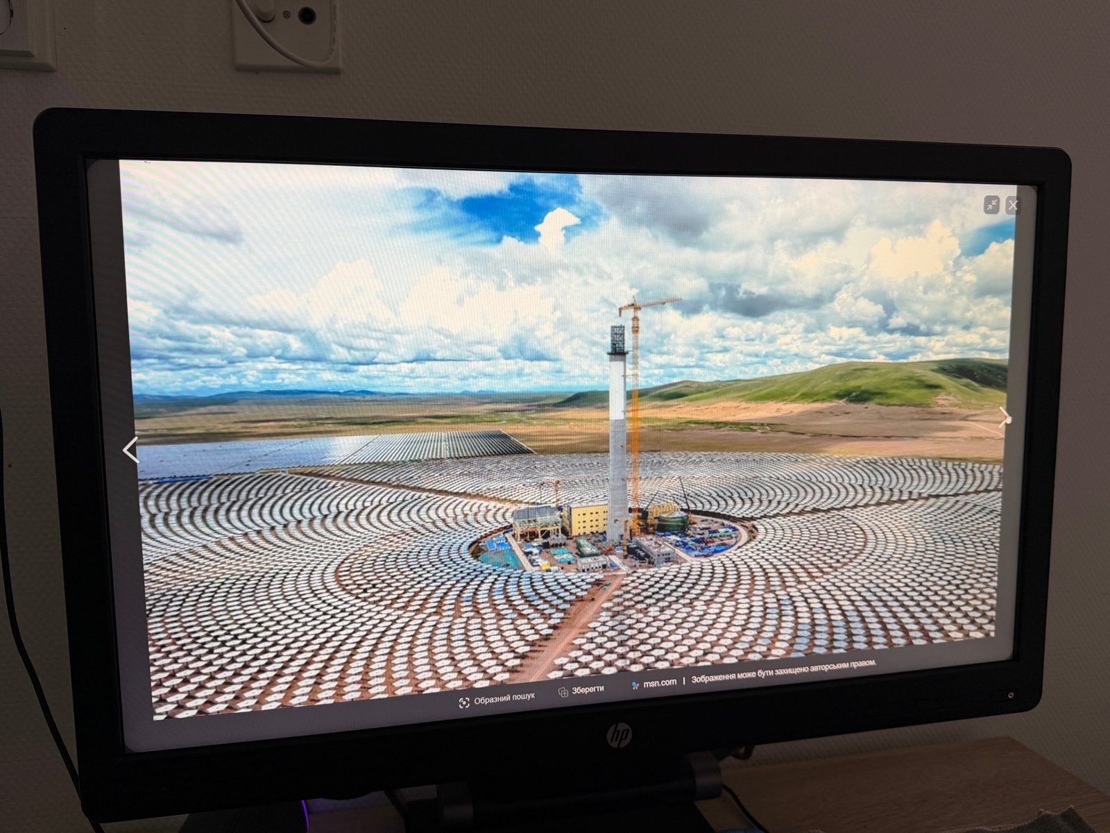 Foto 6 van HP ProDisplay P240va Monitor - Full HD VA-paneel