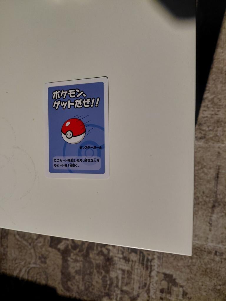 Japanse Pokémon Kaart - pokemonbal, Hobby en Vrije tijd, Verzamelkaartspellen | Pokémon, Zo goed als nieuw, Losse kaart, Ophalen of Verzenden
