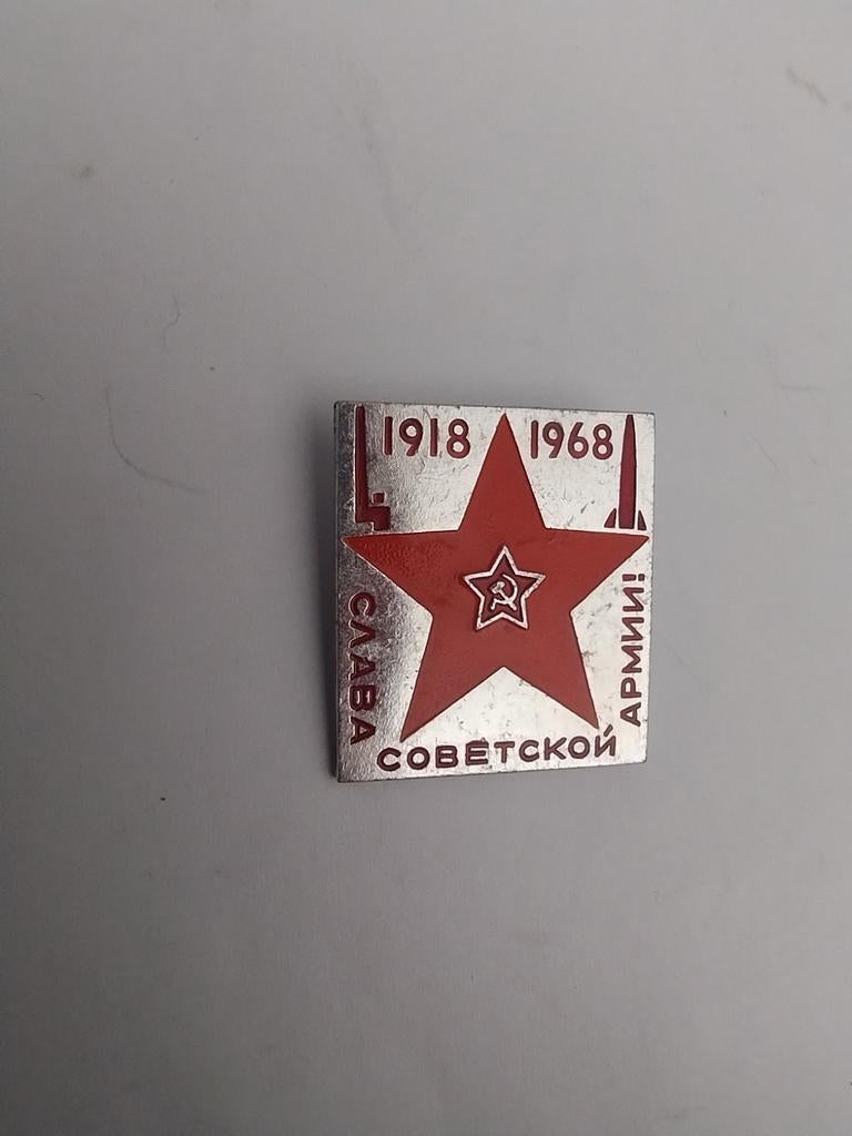 🔴 Russische speld 50 jr jubileum Rode Leger, Verzamelen, Militaria | Algemeen, Ophalen of Verzenden, Landmacht, Overige gebieden