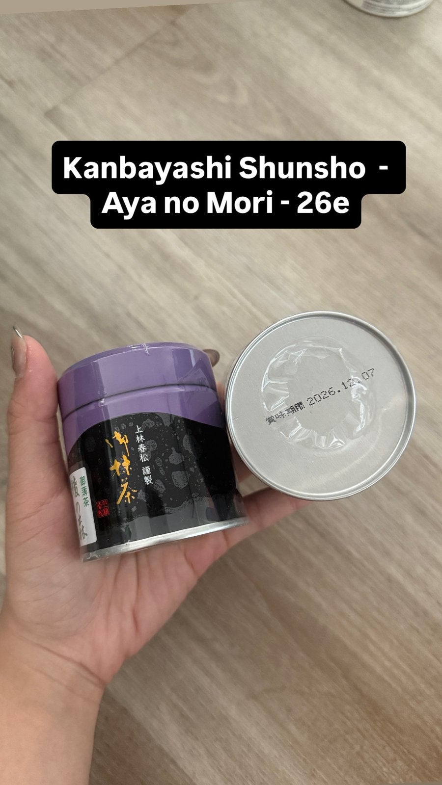 Kanbayashi Shunsho - Aya no Mori, Ophalen of Verzenden, Zo goed als nieuw, Handen en Nagels
