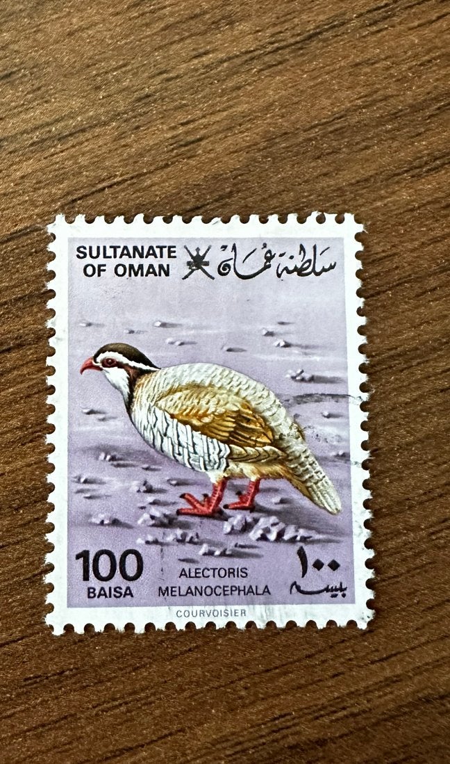 Oman 1982 Vogels Postfris - Alectoris Melanocephala, Ophalen of Verzenden, Postfris, Midden-Oosten