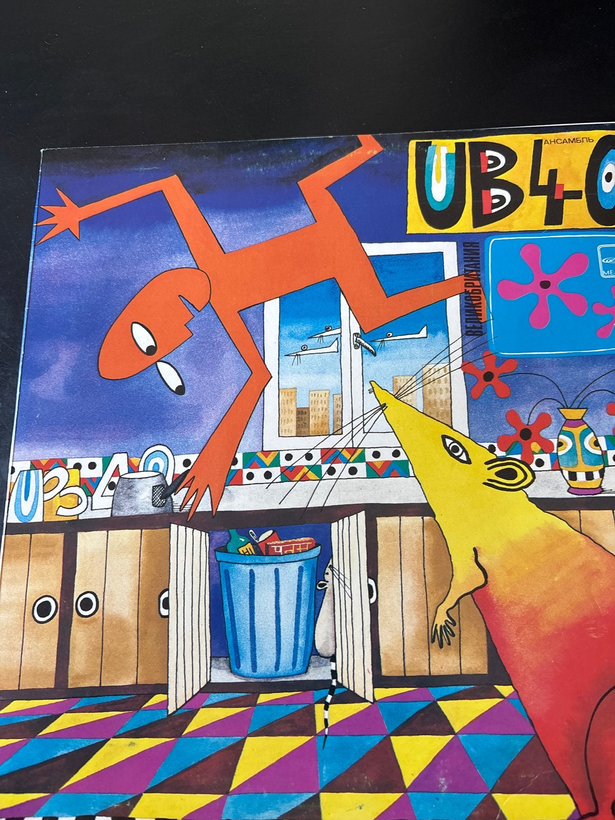 UB40 - Крыса на кухне (Rat in the Kitchen) LP Melodiya, LP, Gebruikt, Pop, Ophalen of Verzenden