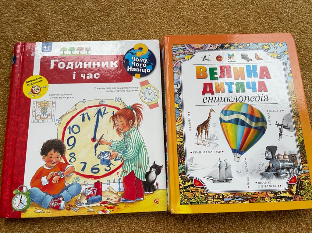 2 Oekraïense kinderboeken: Klokkijken & Grote Encyclopedie, Boeken, Kinderboeken | Kleuters, Ophalen of Verzenden, Zo goed als nieuw