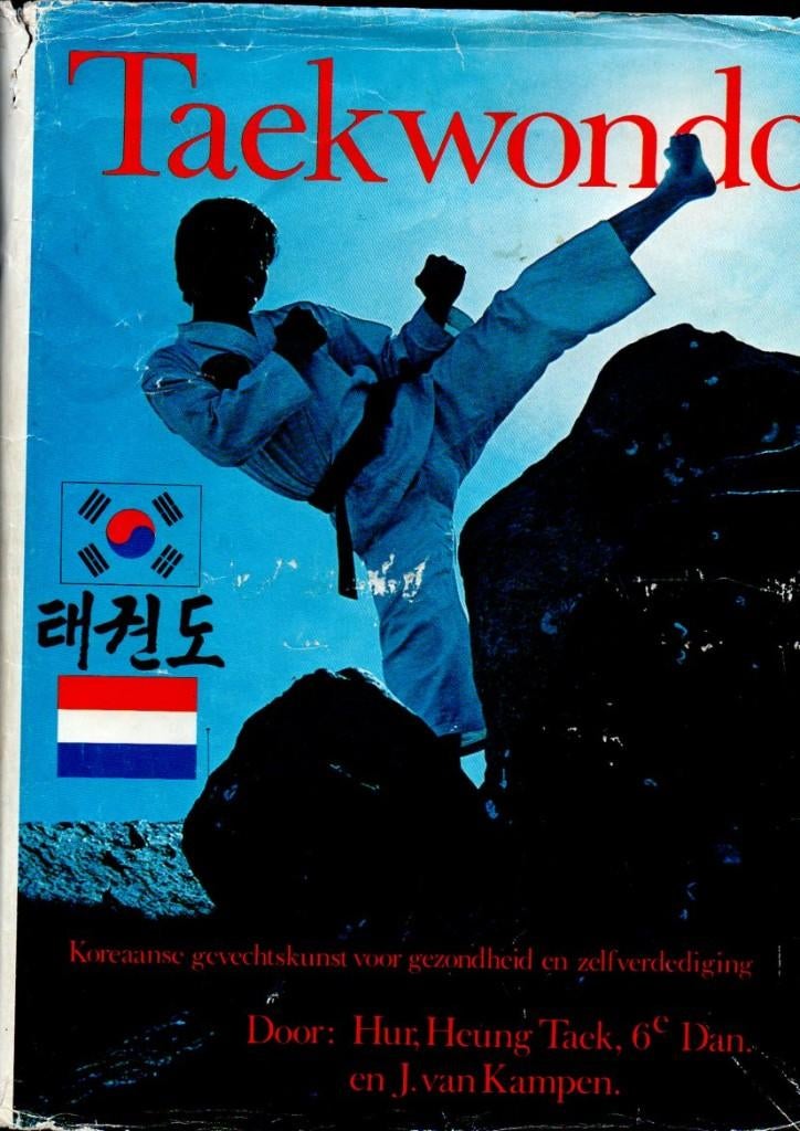 Retro Taekwondo Hur Heung Taek RETRO KLASSIEKER 1977 SCARCE, Boeken, Ophalen, Gelezen