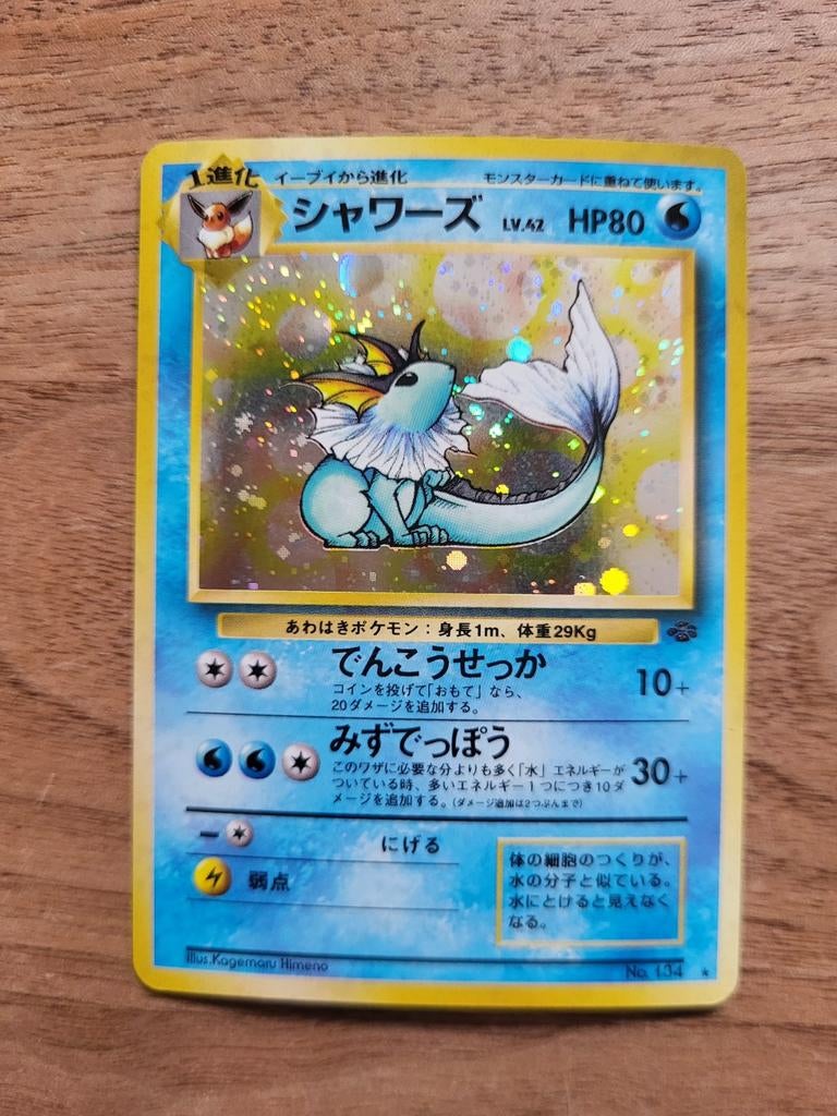 Vaporeon Holofoil - Pokémon Jungle, Verzenden