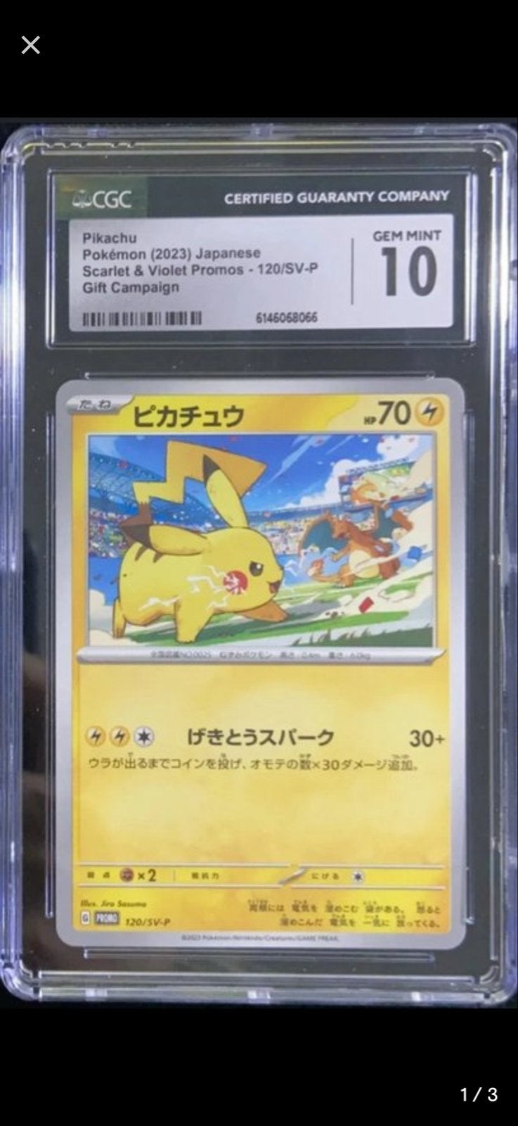 Pikachu 120/SV-P CGC 10 Gem Mint Japan Promo Gift Campaign, Ophalen of Verzenden, Nieuw, Losse kaart