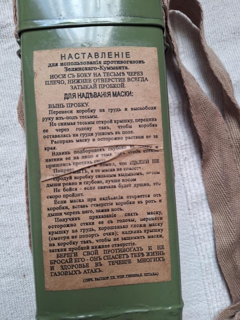 WO1 Rusland Zelinsky Kumand 1915 model repro gasmasker bus, Verzenden, Landmacht, Overige gebieden, Overige typen