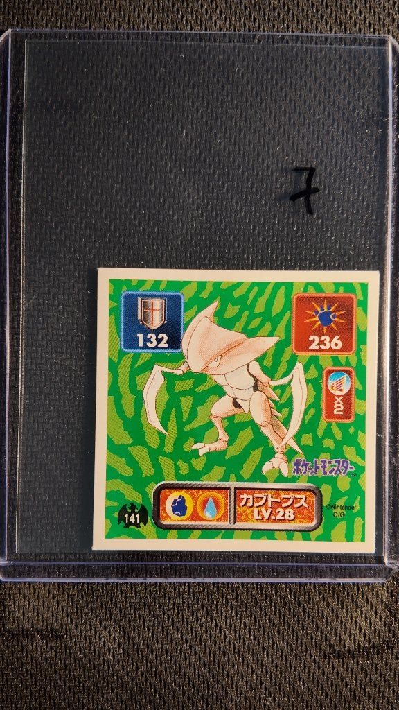 kabutops  1996 sticker JPN | Pokemon kaart, Ophalen, Losse kaart