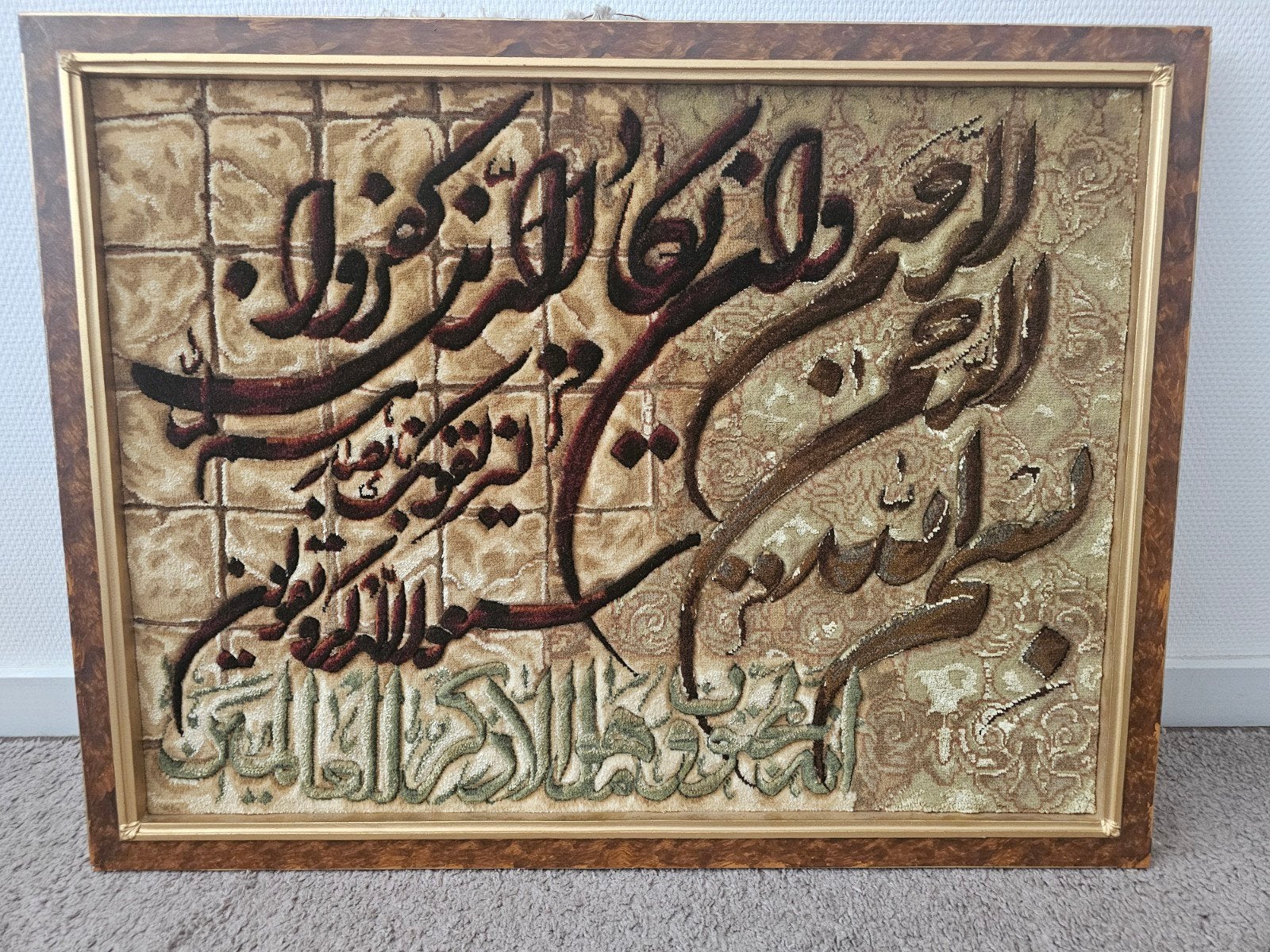 Perzisch tapijt, Ophalen, 50 – 75, Zo goed als nieuw, Schilderij