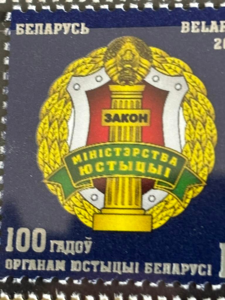 Wit Rusland 2019, Ophalen of Verzenden, Overige landen, Postfris