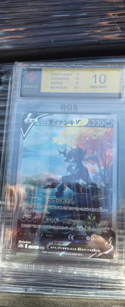 Hisuian Samurott V (229/189) RGS 10 Gem Mint, Ophalen of Verzenden