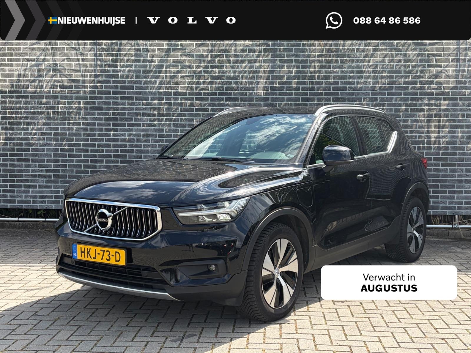 Volvo XC40 1.5 T4 Recharge Inscription Expression | Plug-in