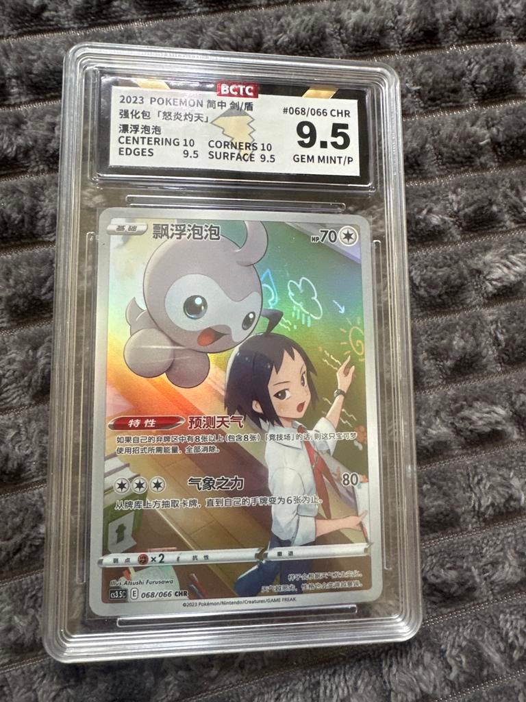 Pokemon Swablu CHR 068/066 BCTC 9.5 Gem Mint/P, Ophalen of Verzenden, Zo goed als nieuw, Losse kaart