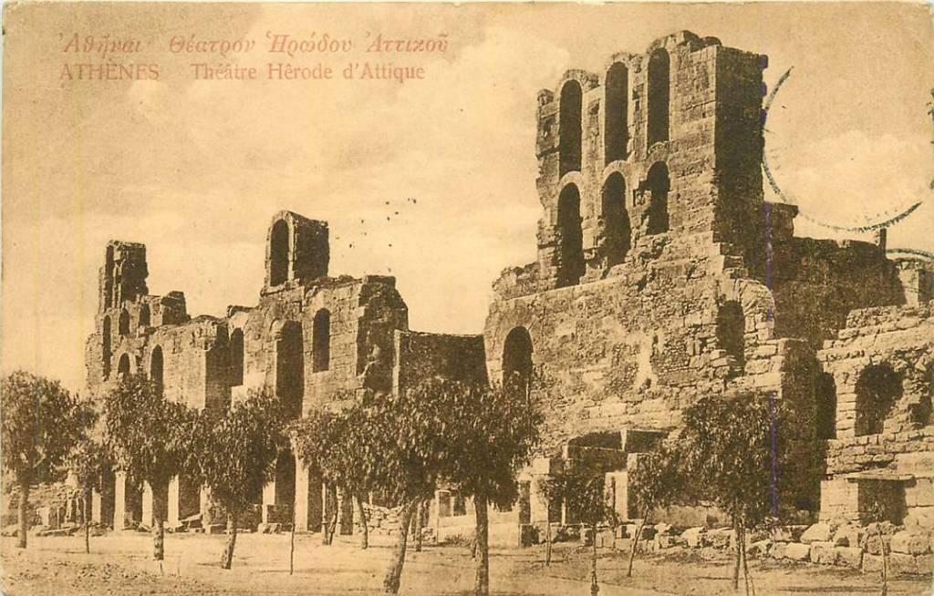 381-437-005 Athenes Theatre Herode d'Attique, Verzamelen, Verzenden, Voor 1920, Overig Europa