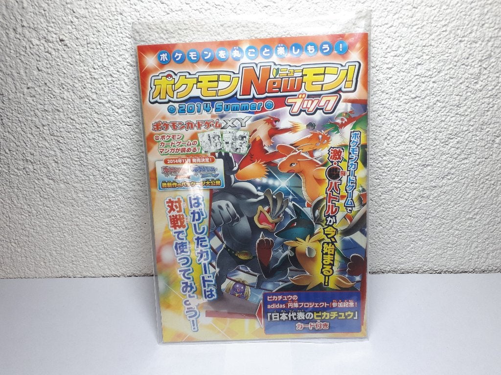 Pokemon Japanese Promo Nintendo Magazine 2014, Ophalen of Verzenden, Zo goed als nieuw, Boek of Catalogus