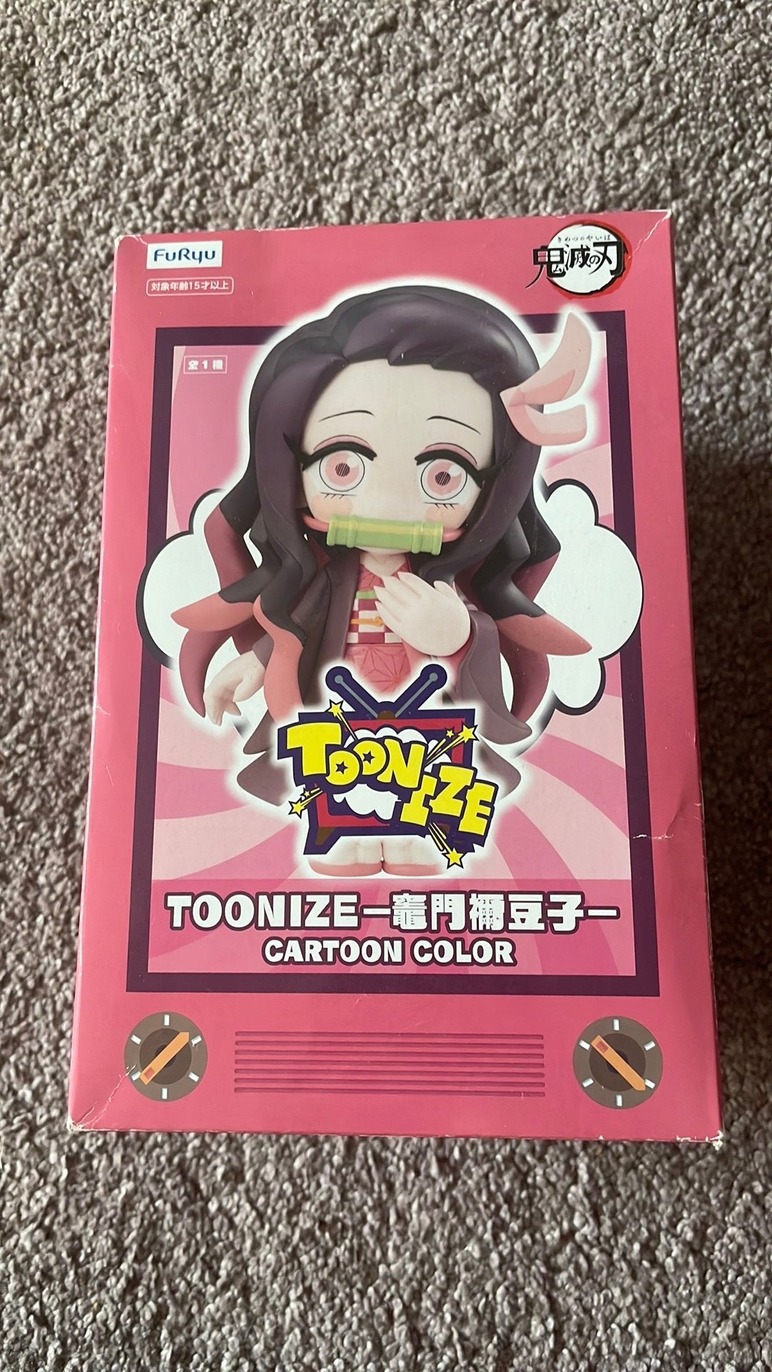 Toonize cartoon color demon slayer, Ophalen of Verzenden, Gebruikt