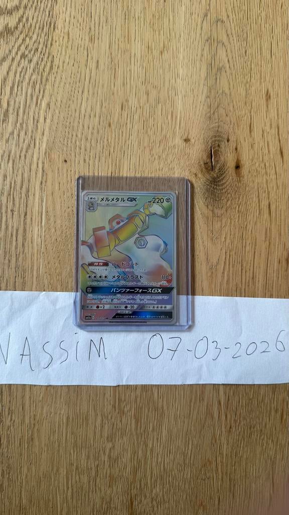 Melmetal GX Rainbow Rare (Japans) - Pokémon Kaart, Ophalen of Verzenden, Zo goed als nieuw, Losse kaart, Foil