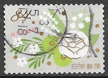Japan: Mi.  uit 2020 (35), Ophalen of Verzenden, Gestempeld, Oost-Azië