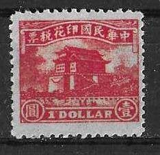 China Belastingzegel ongebruikt (3), Postzegels en Munten, Ophalen of Verzenden, Oost-Azië