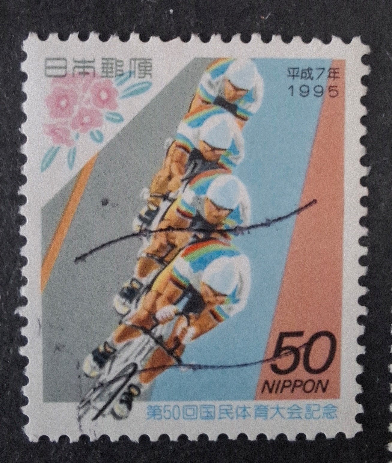 Japan 2347 baanwielrennen, Ophalen of Verzenden, Overige thema's
