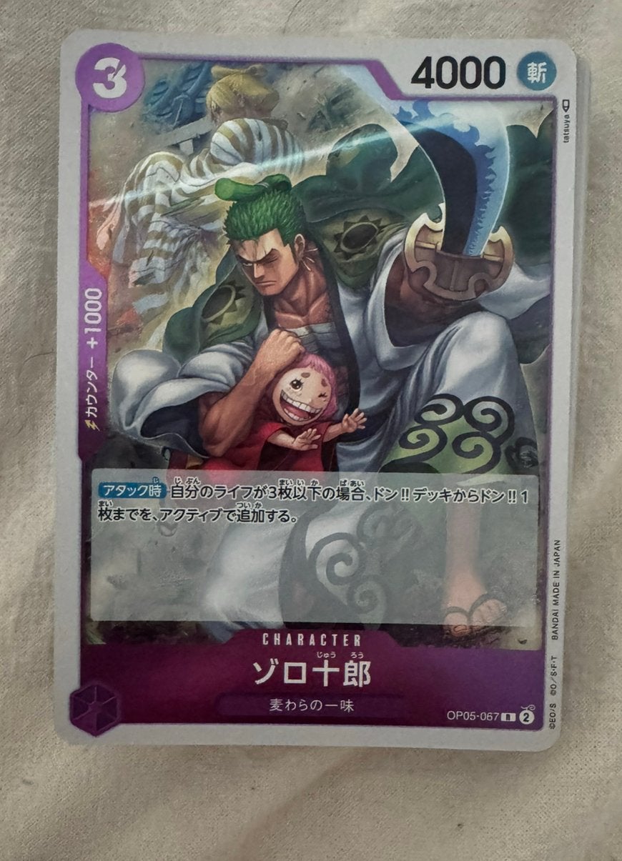 One Piece TCG collectie 650 kaarten|71 holo’s|Meerdere sets, Ophalen of Verzenden, Zo goed als nieuw, Meerdere kaarten, Foil