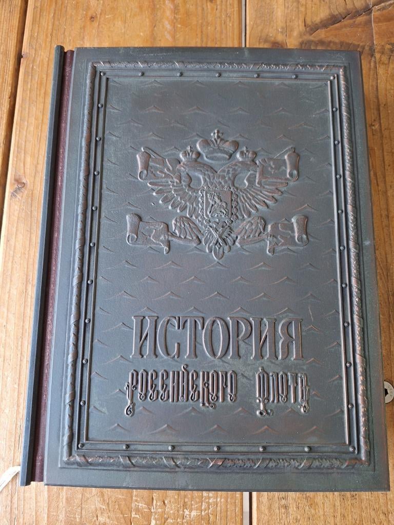 Geschiedenis van de Russische Vloot - Luxe Uitgave, Boeken, Oorlog en Militair, Verzenden, Niet van toepassing, Zo goed als nieuw