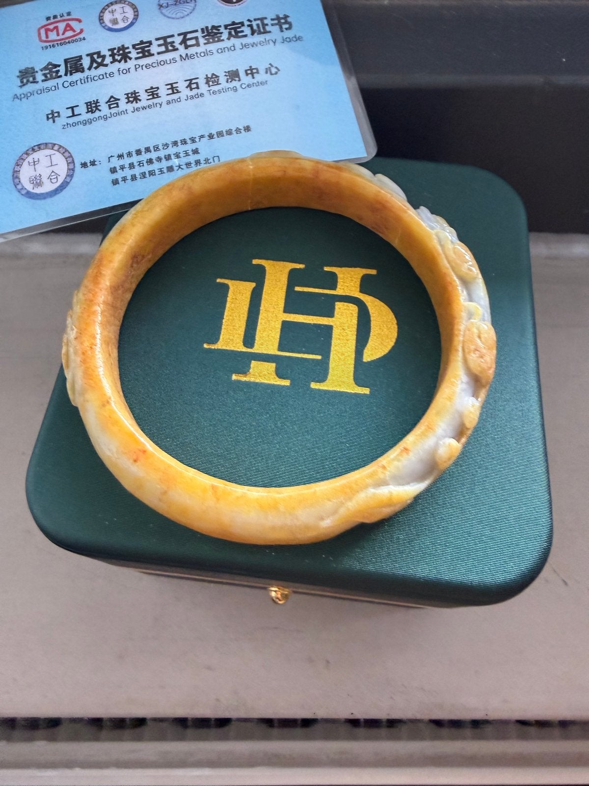 Gele Jadeiet Bangle armband met Pixiu - Van David Harry, Overige materialen, Gebruikt, Geel, Ophalen of Verzenden