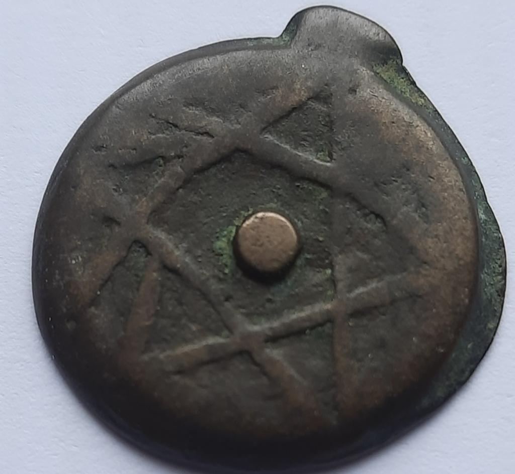 Marokko Falus AH 1261 / 1845, Ophalen of Verzenden, Overige landen, Losse munt