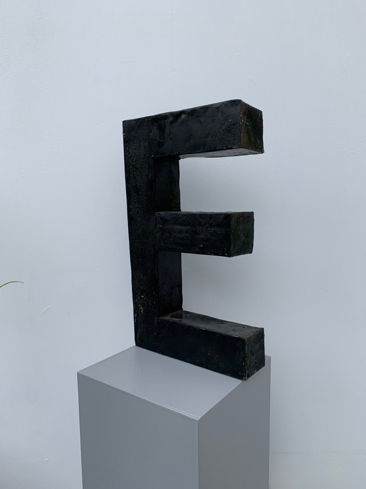 Metalen Letter E - Vintage Reclame Letter 40cm, Ophalen of Verzenden