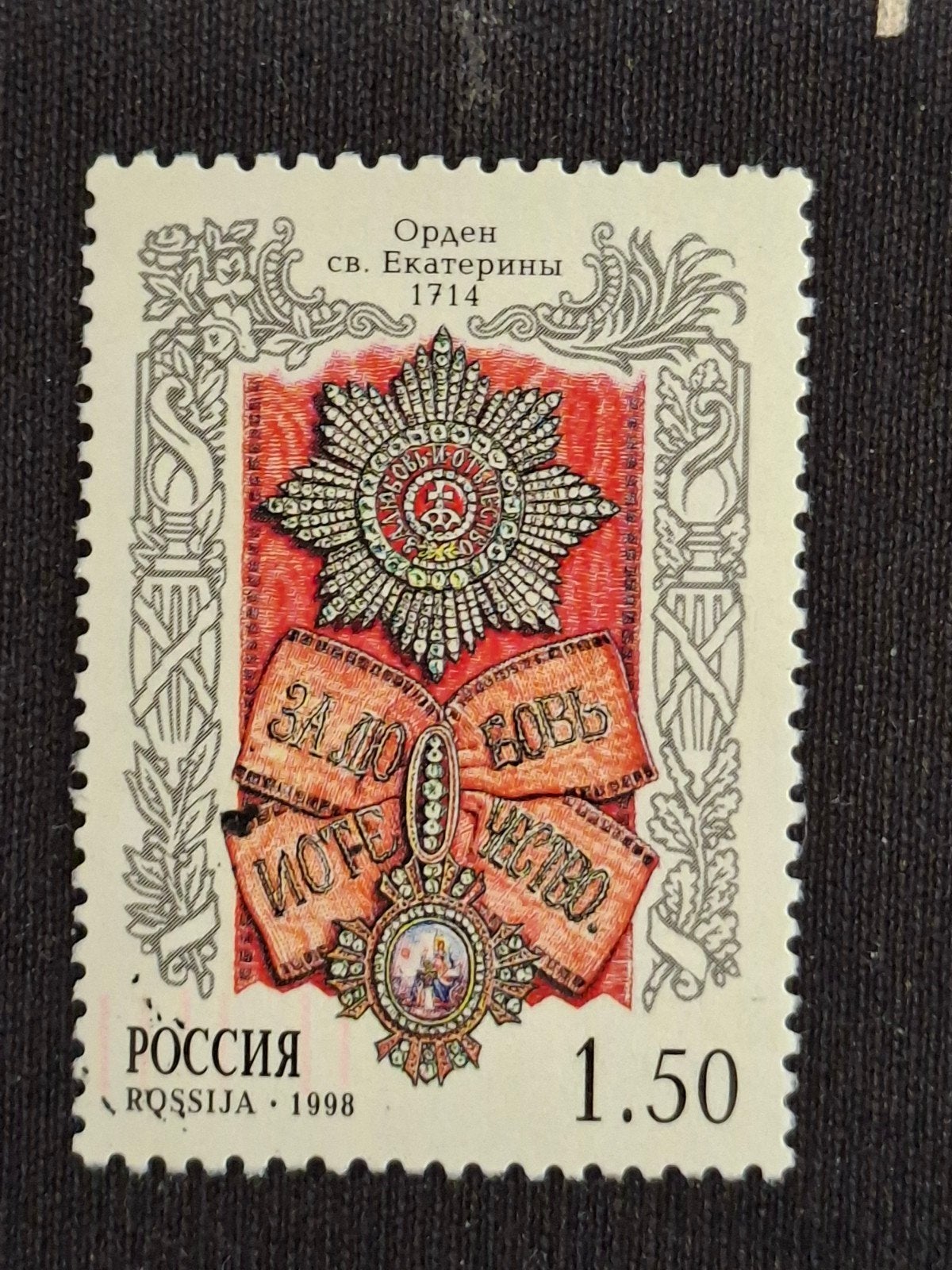 Rusland, Ophalen of Verzenden, Gestempeld
