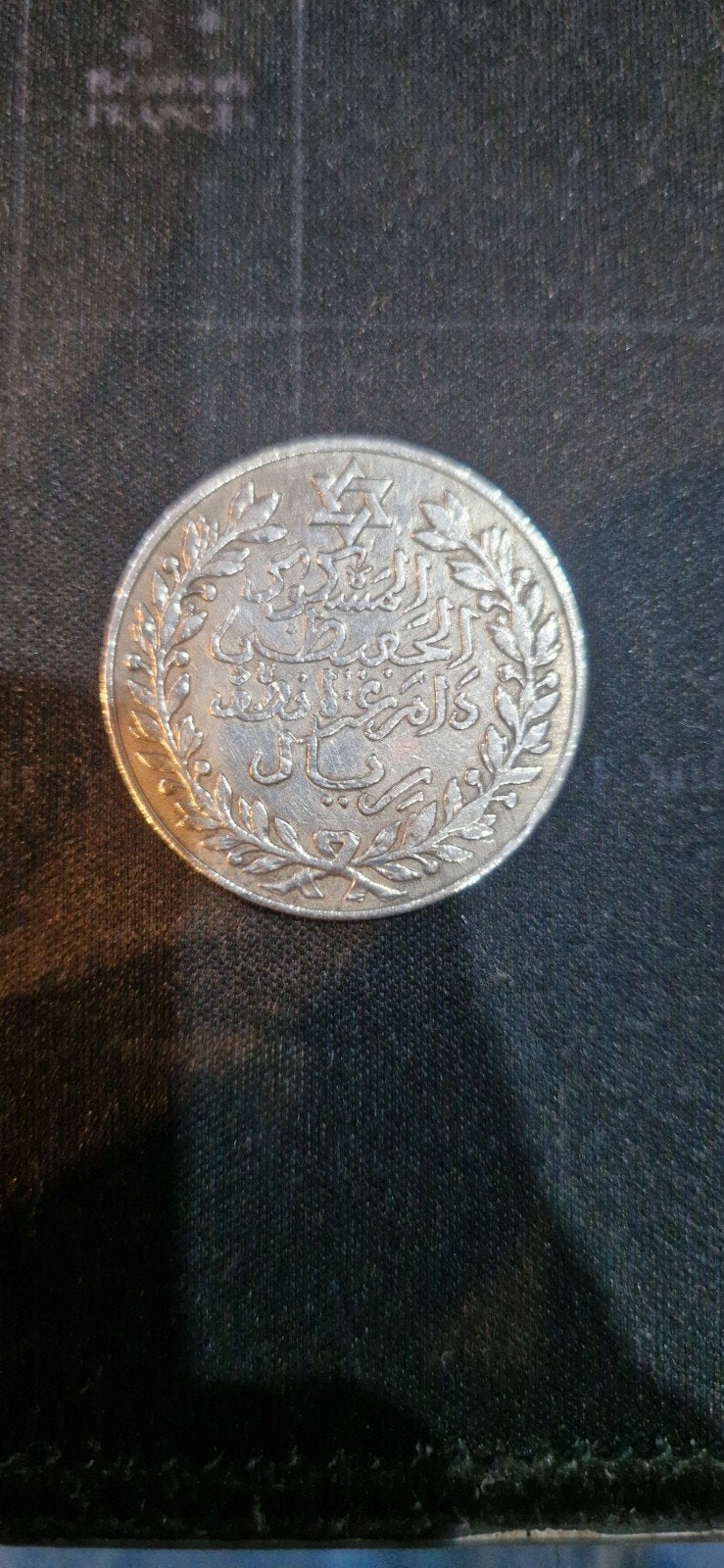 Zeldzame Zilveren 1/2 Rial Marokko 1911 (AH 1329) - Mulai Ab, Ophalen of Verzenden