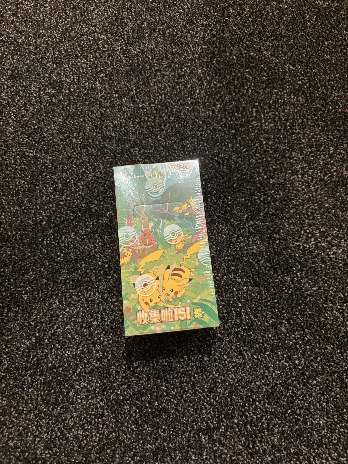Pokémon Chinese 151 Booster Pack - Nieuw en Gesealed, Ophalen of Verzenden, Nieuw, Booster