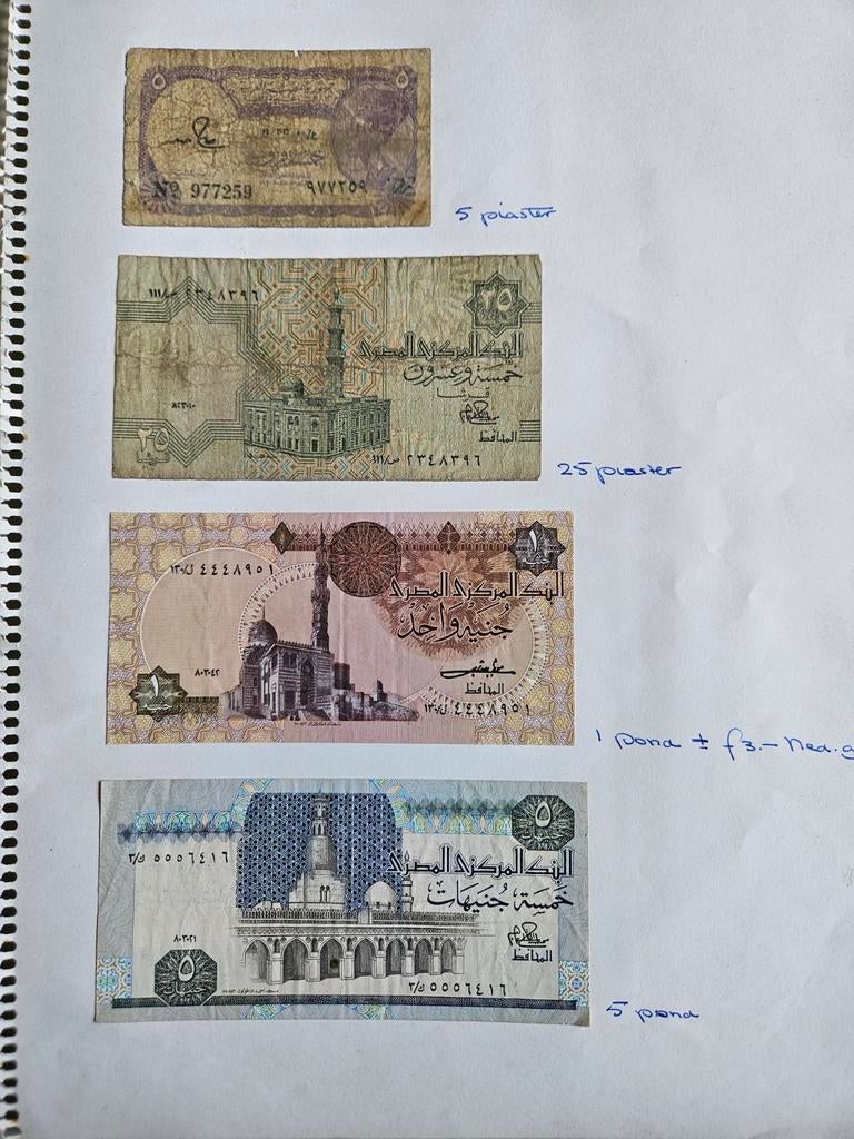 4 Oude Egyptische Bankbiljetten: 5, 25 Piaster, 1, 5 Pond, Postzegels en Munten, Bankbiljetten | Afrika, Ophalen of Verzenden