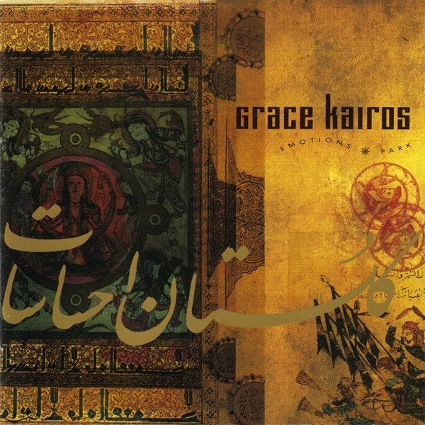 Grace Kairos, Ophalen of Verzenden, Gebruikt, Rock