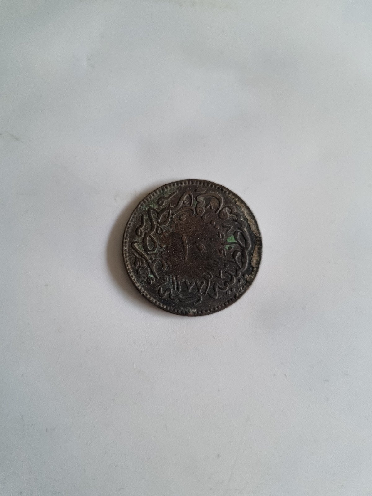 Turkije: een zeer fraaie koperen 10 para uit AH125555, Ophalen of Verzenden, Overige landen, Losse munt