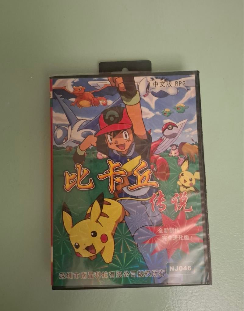 Pokemon Yellow Famicom - Zeldzame Unlicensed game, 1 speler, Ophalen of Verzenden, Zo goed als nieuw, Role Playing Game (Rpg)