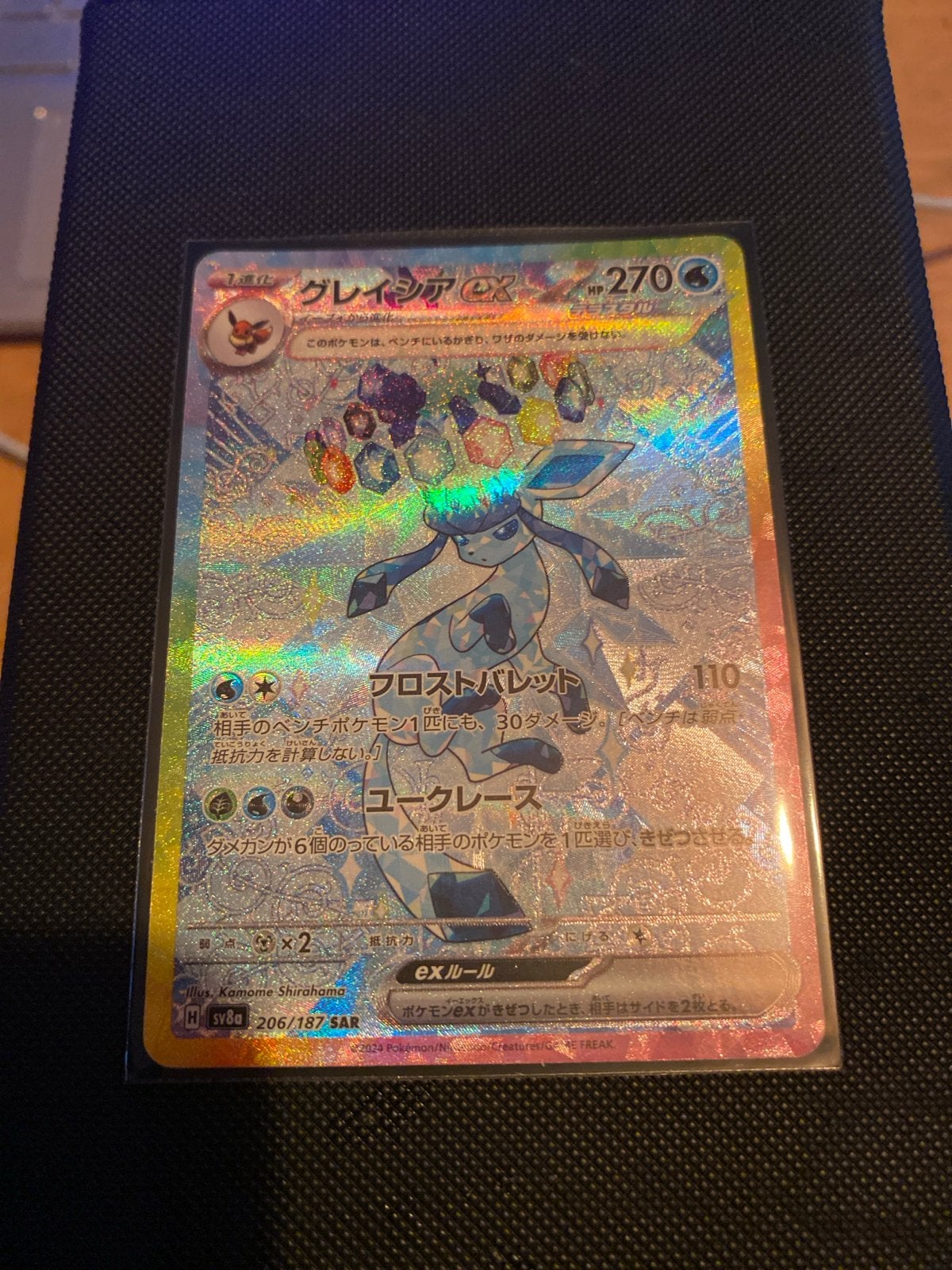 Pokémon Glaceon EX SAR 206/187 Japanse kaart, Ophalen of Verzenden, Zo goed als nieuw, Losse kaart, Foil