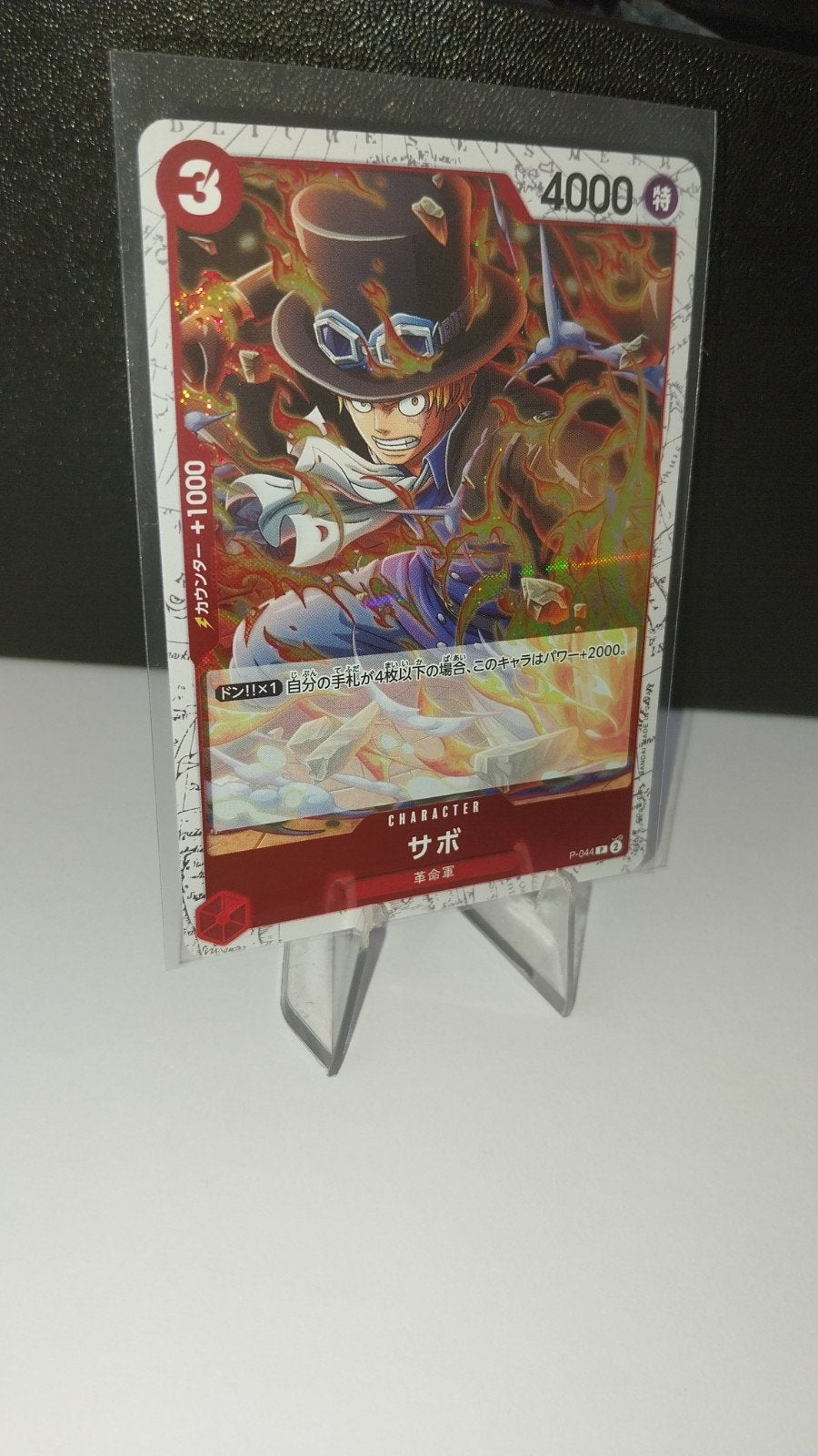 Sabo (Foil) P-044 P Japanse ONE PIECE, Ophalen of Verzenden