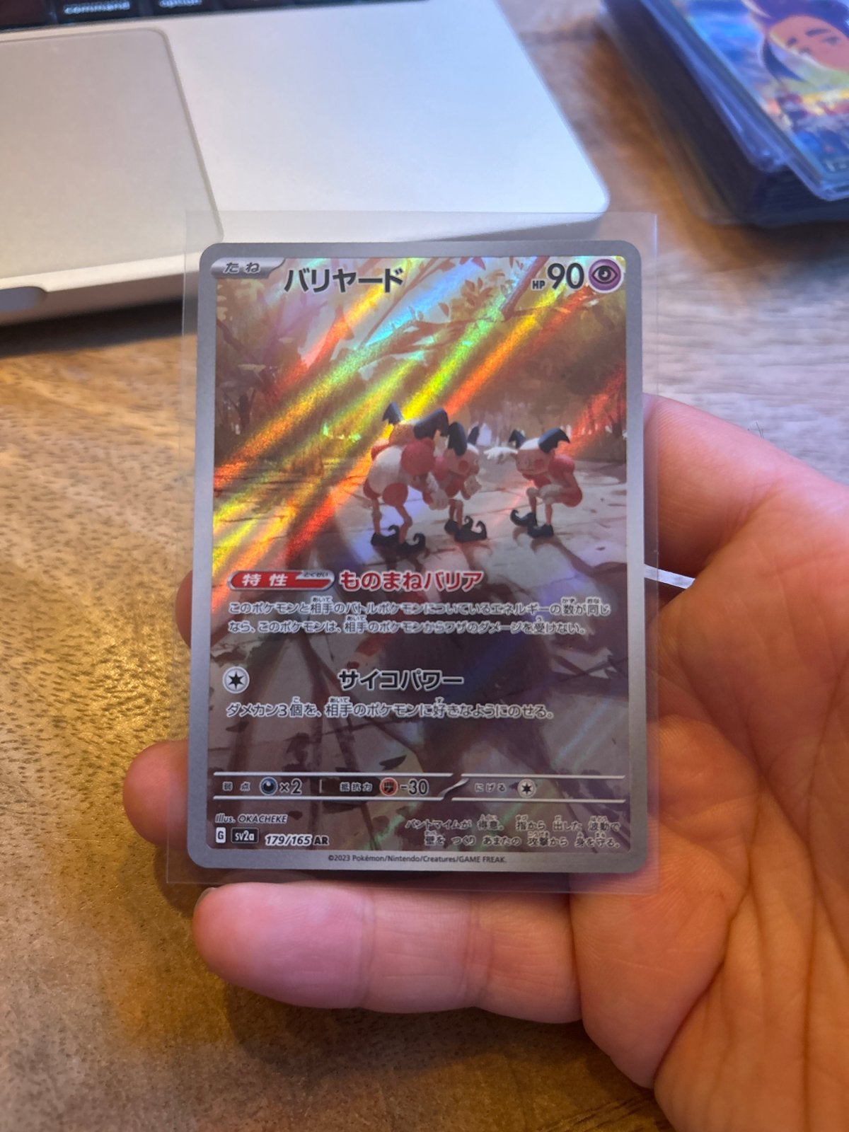 Mr. Mime #179 (JP) NM+ Pokémon Kaart, Hobby en Vrije tijd, Verzamelkaartspellen | Pokémon, Ophalen of Verzenden, Zo goed als nieuw