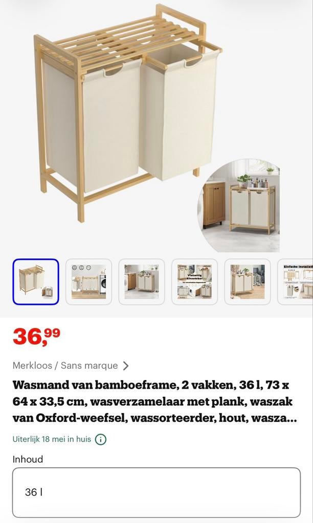 Nieuwe Duo Wasmand 36L met Bamboe Frame en Plank, Hout, Beige, Nieuw, Ophalen of Verzenden