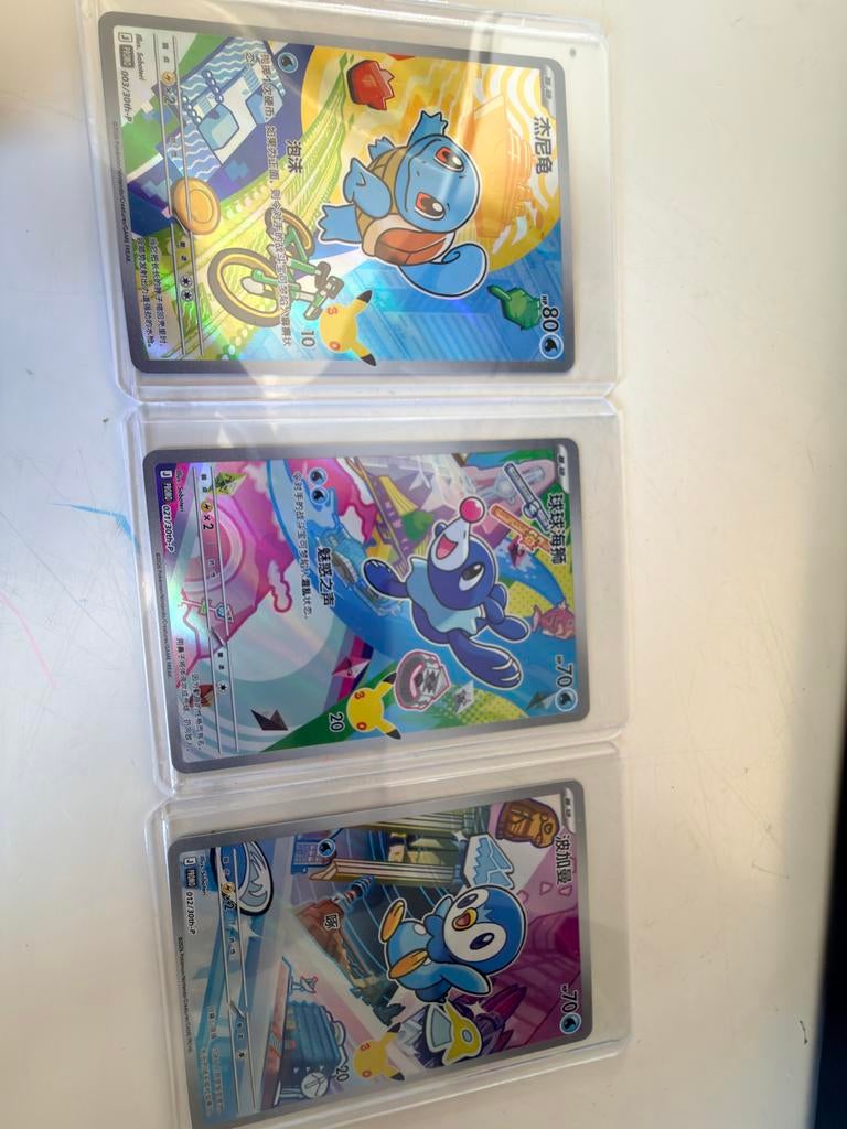 Pokémon FirstPartner Squirtle, Popplio, Piplup Chinees, Ophalen of Verzenden, Nieuw, Meerdere kaarten, Foil