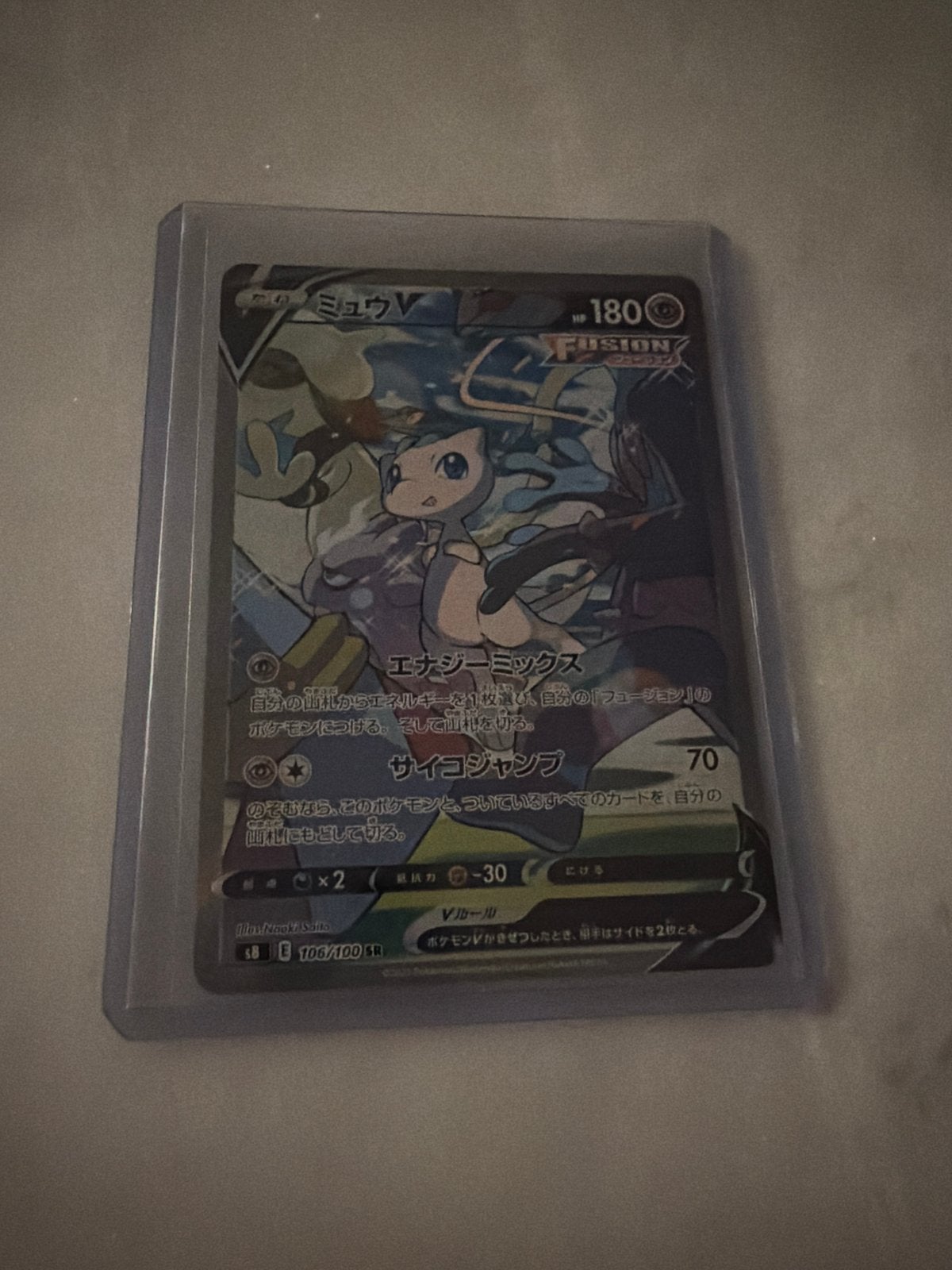 Mew V Full Art (Fusion Arts) - PSA 10 kandidaat, Ophalen, Zo goed als nieuw, Losse kaart, Foil