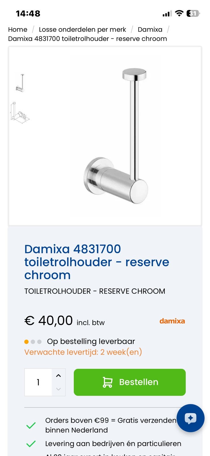 Damixa rolhouder - reserve chroom 48317.00, Ophalen of Verzenden, Nieuw, Chroom, Overige typen