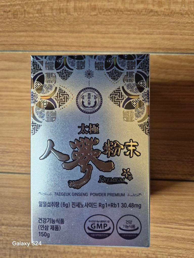 Premium Zuid-Korea Tai Chi Ginseng Poeder - 150g, Ophalen of Verzenden