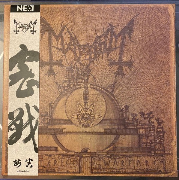 MAYHEM - Esoteric Warfare (Yellow/Black Swirl Vinyl), LP, Verzenden, Colored vinyl, 12 inch