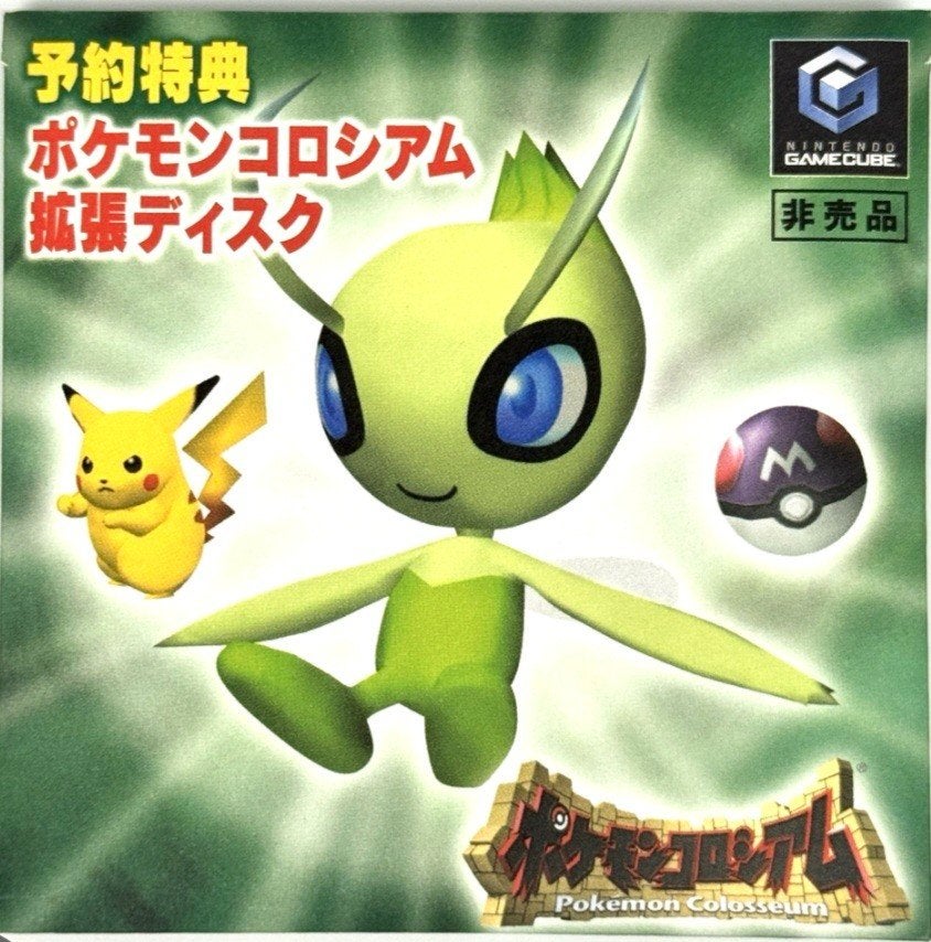 Gezocht: Pokemon Celebi Bonus Disc, 1 speler, Ophalen of Verzenden, Zo goed als nieuw, Role Playing Game (Rpg)