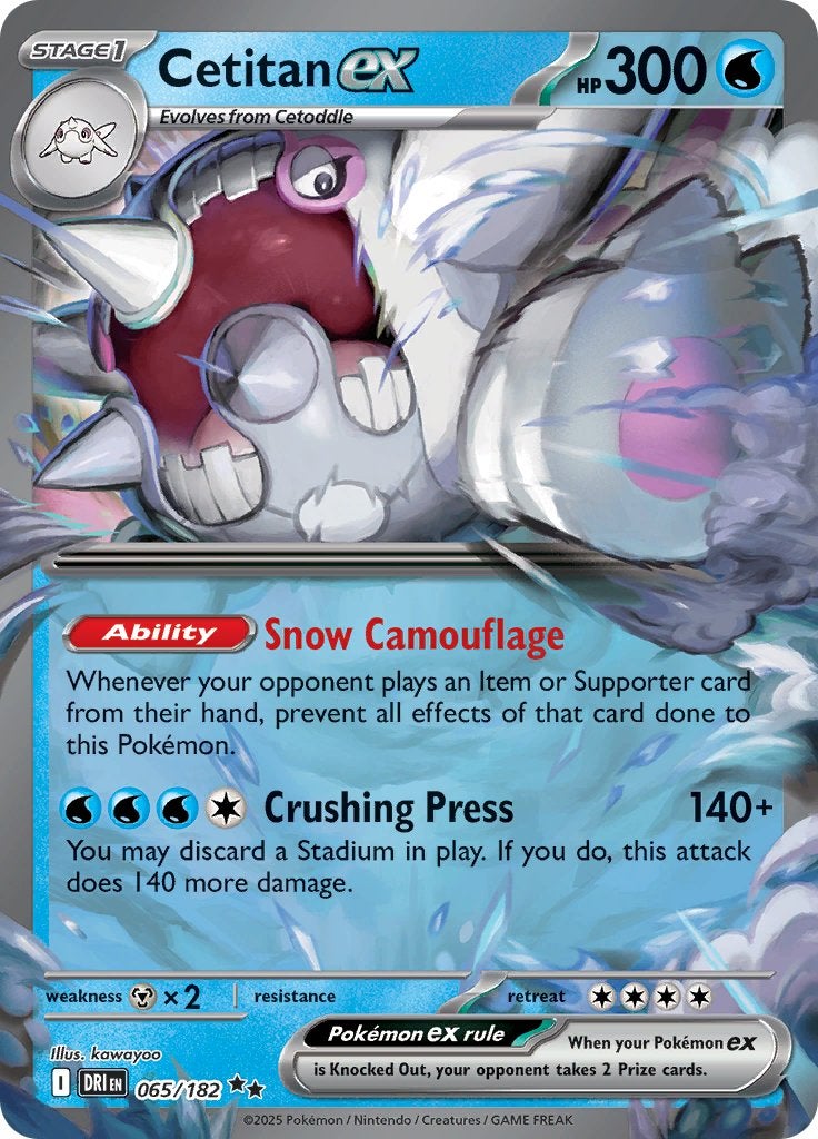 Cetitan EX 065 - Destined Rivals, Ophalen of Verzenden, Nieuw, Losse kaart, Foil