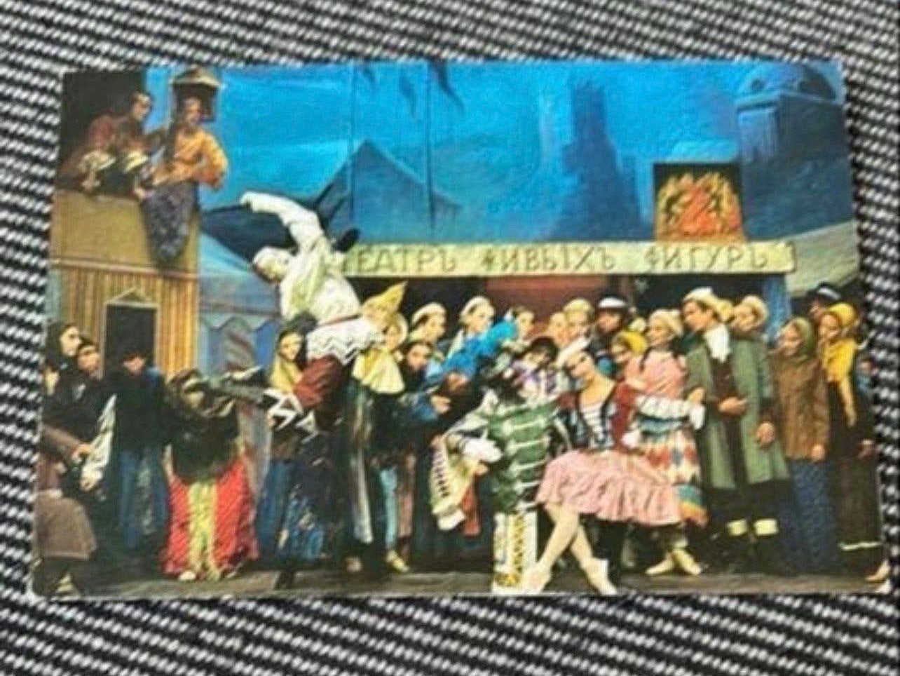 Uitnodiging nationale ballet 1971, Eén persoon