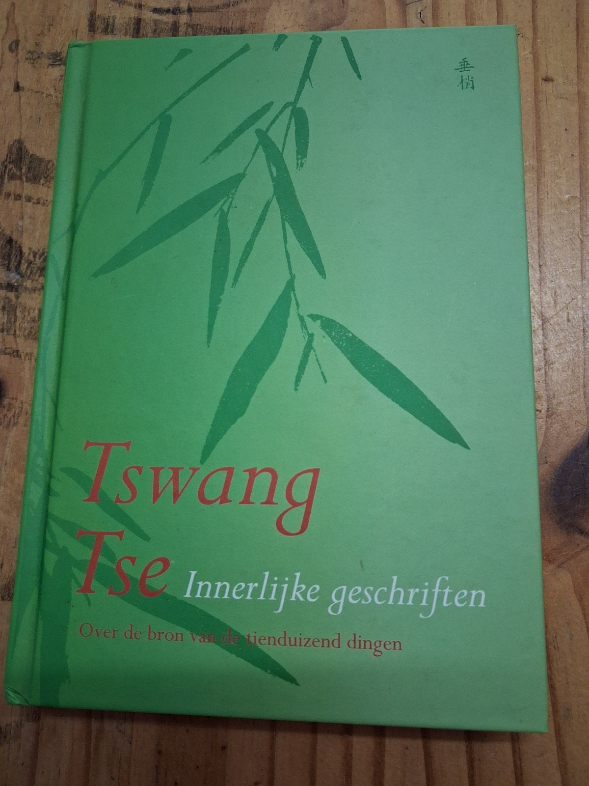 De Dalai Lama: Het Universum in een Enkel Atoom, Boeken, Gelezen, Spiritualiteit algemeen, Ophalen of Verzenden, Achtergrond en Informatie