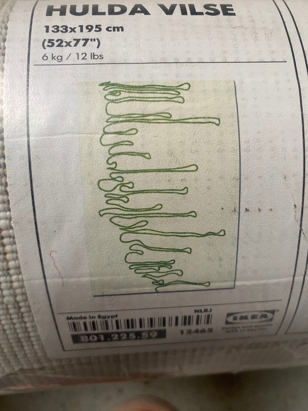Te koop IKEA Hulda Vilse vloerkleed NIEUW, Huis en Inrichting, Stoffering | Vloerbedekking, Ophalen of Verzenden, Nieuw, Beige